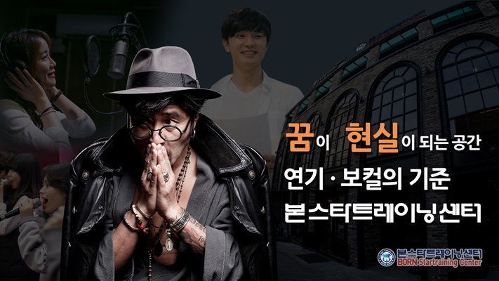 반짝반짝빛나는음악학원 이미지