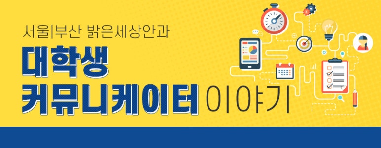 (유)밝은세상 이미지