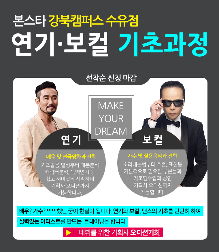 에그음악학원 이미지