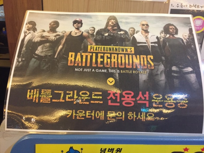 고릴라PC방 이미지