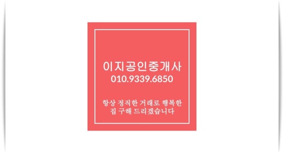 둔포마트 이미지