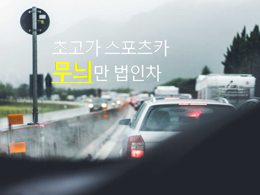 한송세무회계 이미지