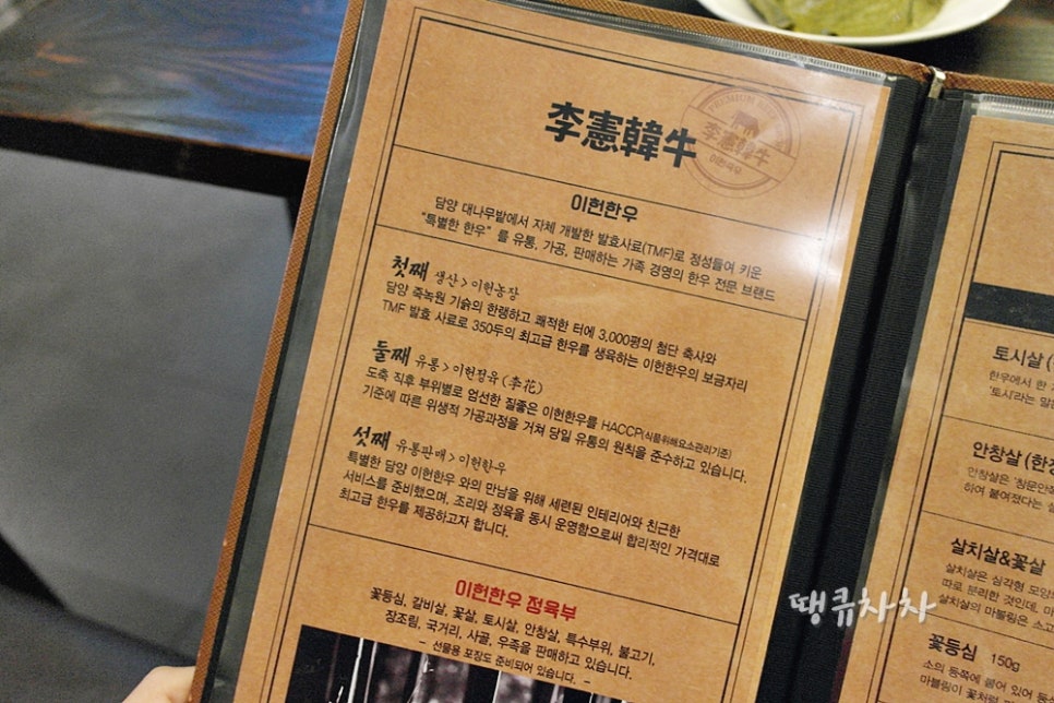 이헌죽우 이미지