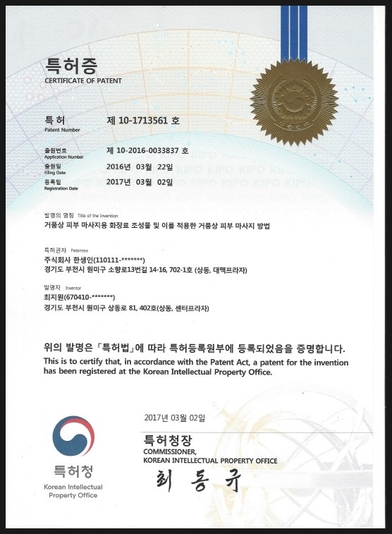 명품체형관리 이미지