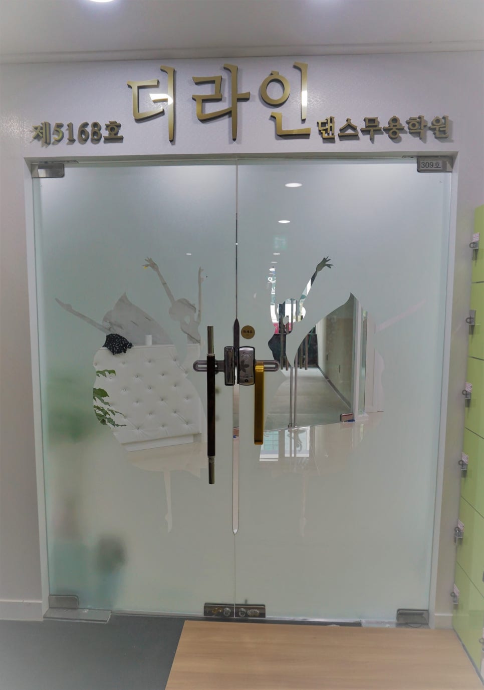 엘린발레학원 이미지