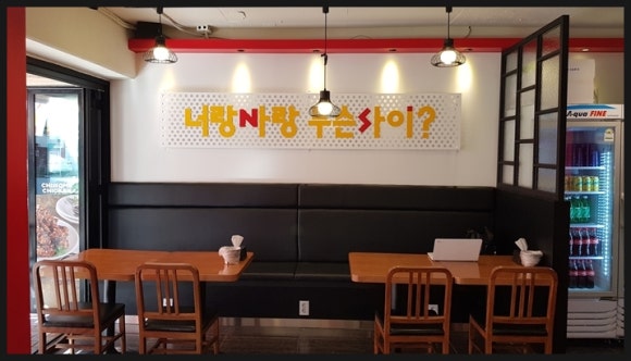 너랑나랑치킨 이미지