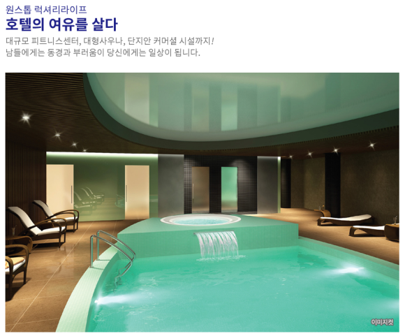 인터불고 휘트니스 이미지