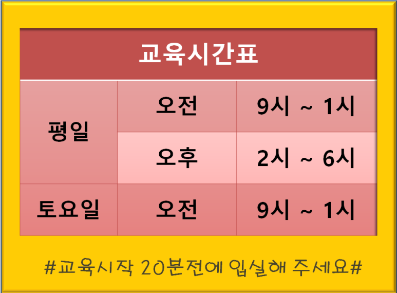 한국건설안전주 이미지