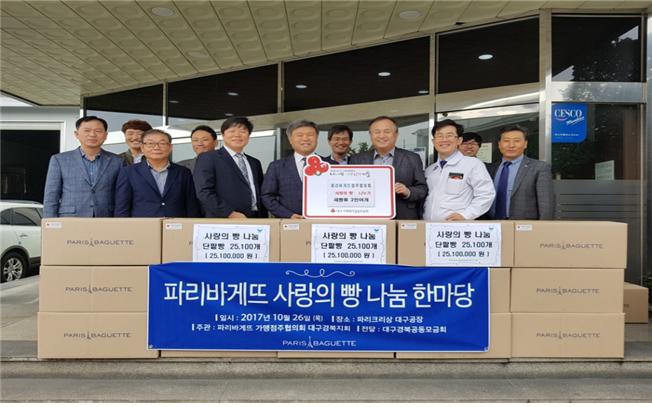 파리바게뜨경주 이미지