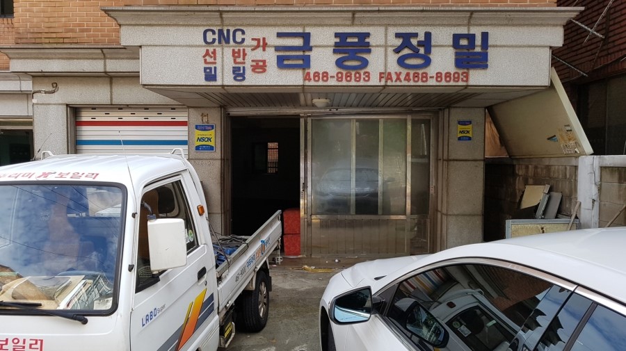 정다믄김밥 이미지