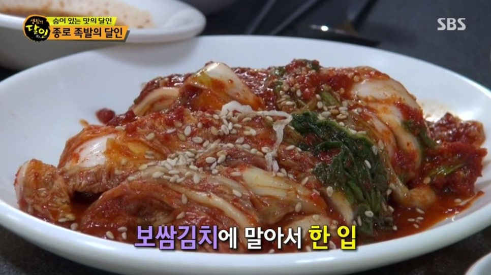 낙원족발 이미지