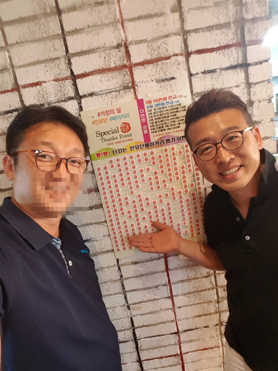 인유단베이커리 이미지