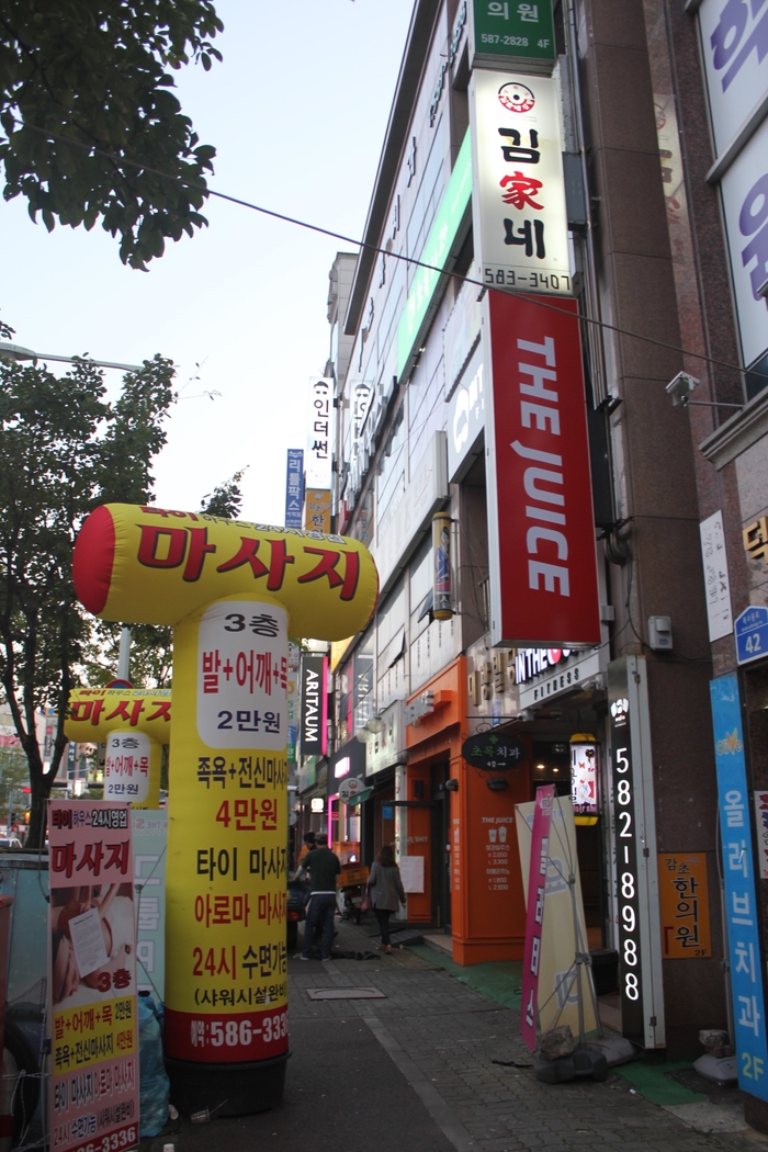 타이하우스 이미지