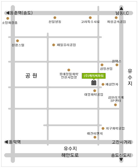 주식회사 케이씨 이미지