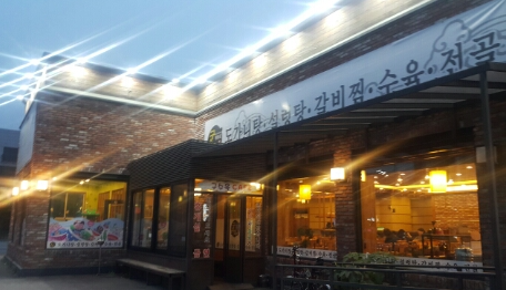 구수옥설렁탕 이미지
