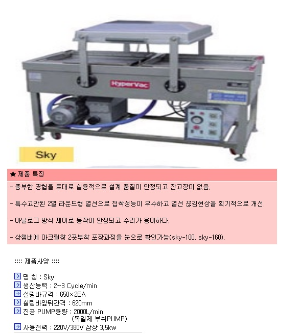 하이퍼박(주) 이미지