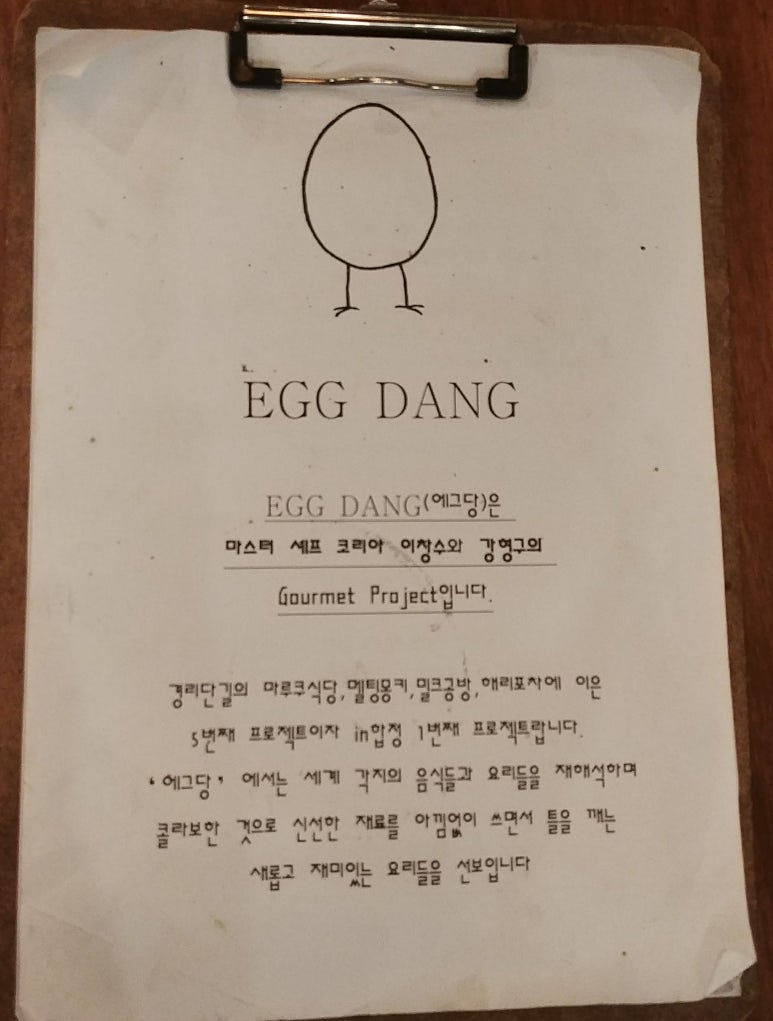 함박에그 이미지
