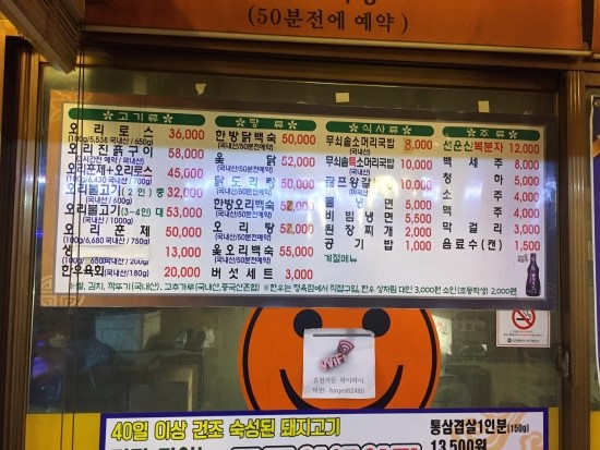 유천오리 이미지