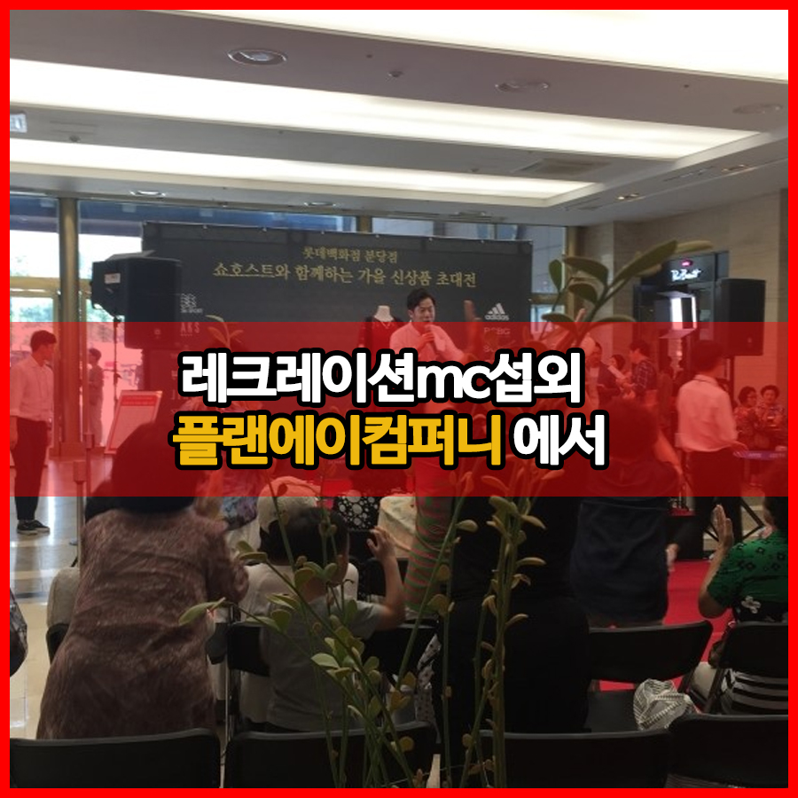 플랜에이컴퍼니 이미지