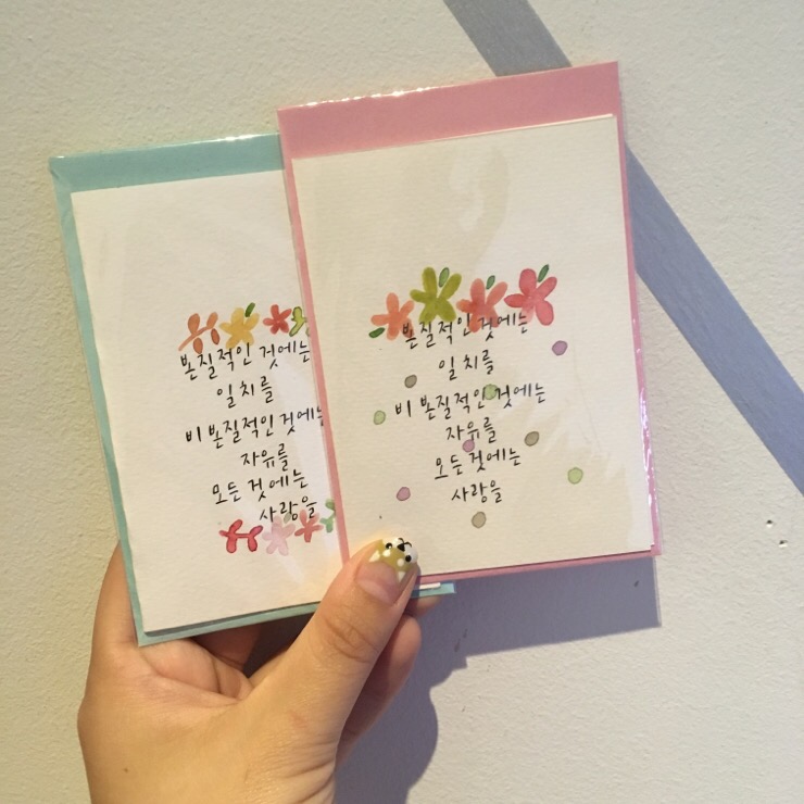 초롱문구 이미지