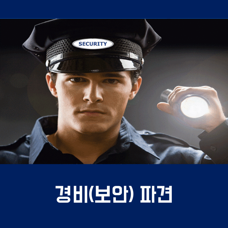 이음이엔씨 이미지