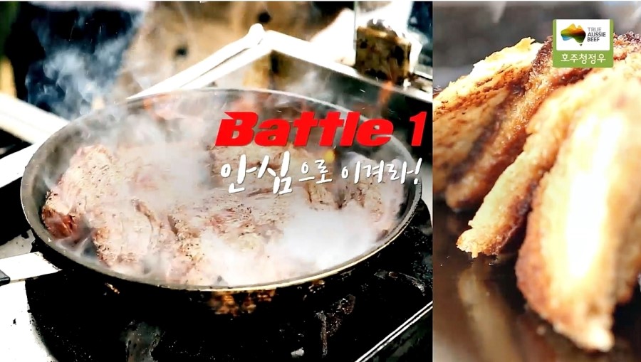 고릴라 바베큐 캠핑장 이미지