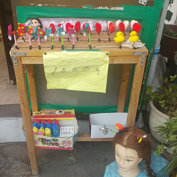 정헤어샵 이미지