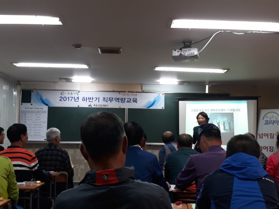 목송산업개발(주) 이미지