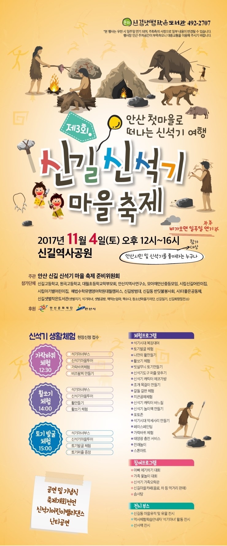 신길여행 이미지