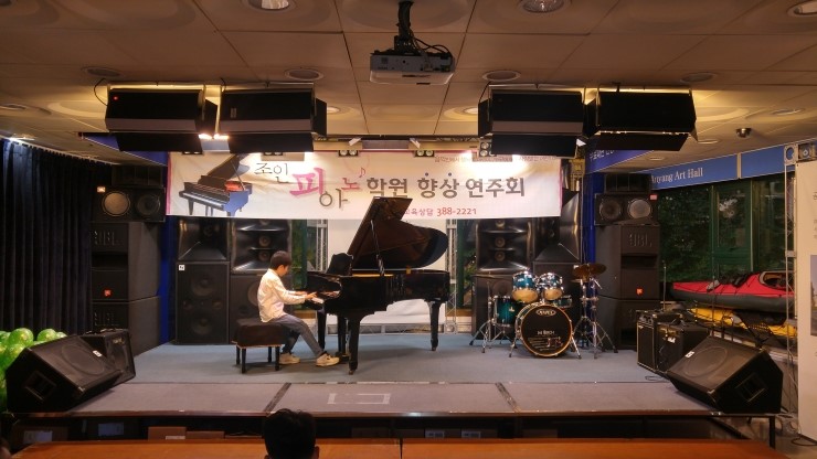 조인음악학원 이미지
