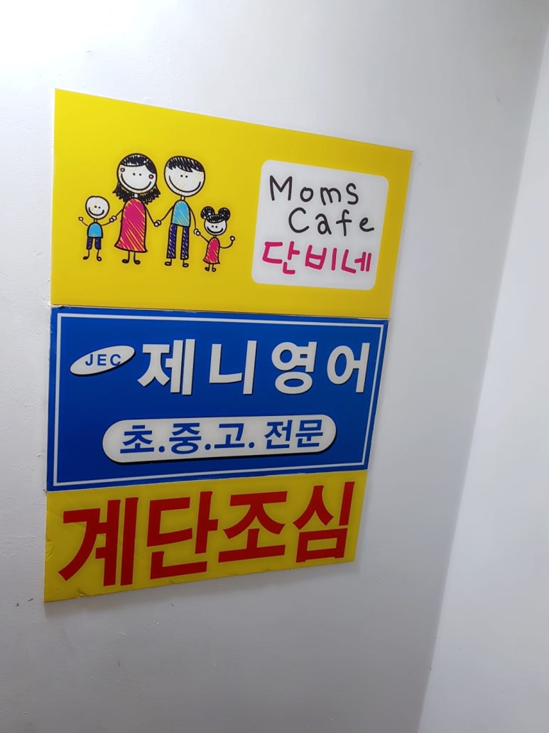 피자헛정릉 이미지