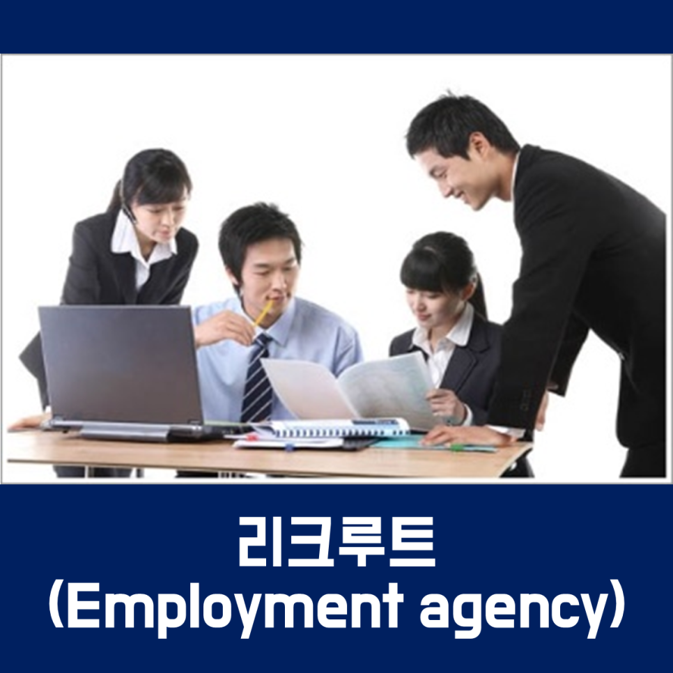 이음이엔씨 이미지