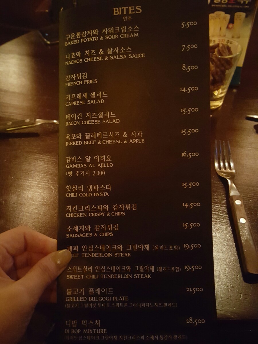디들리밥 이미지
