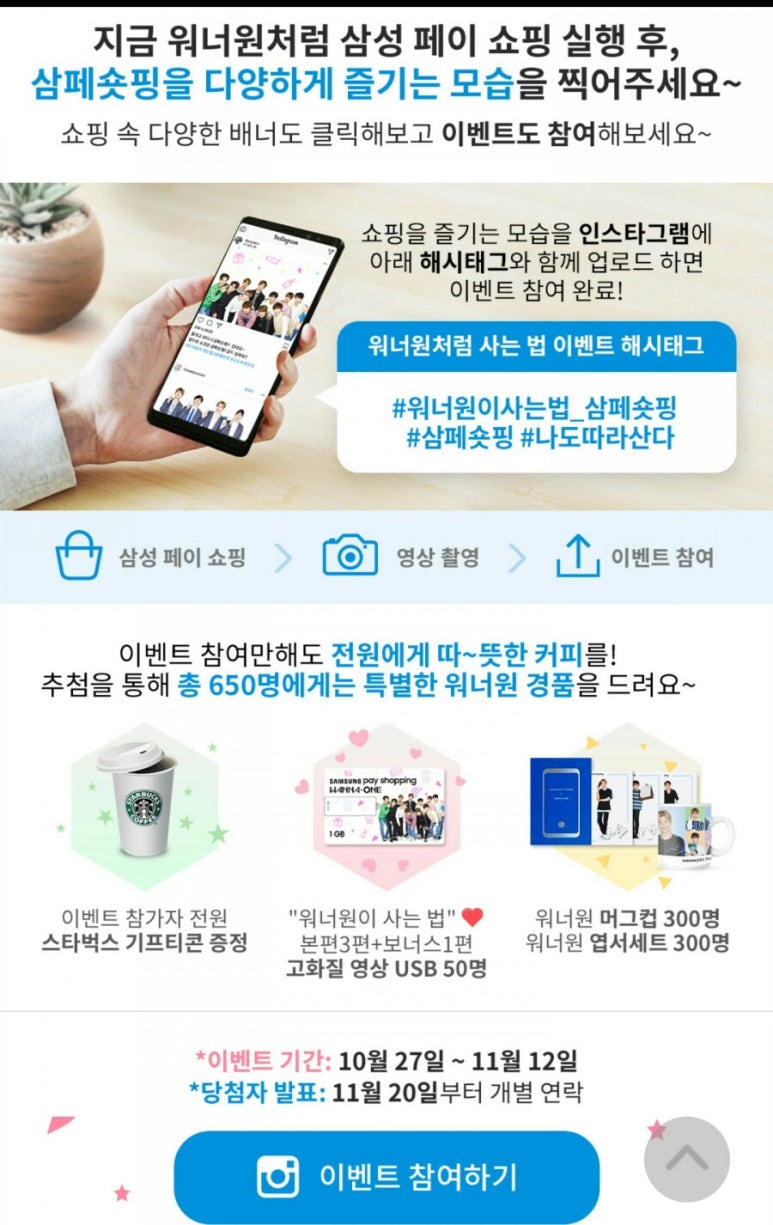 주식회사 지니웍스 이미지