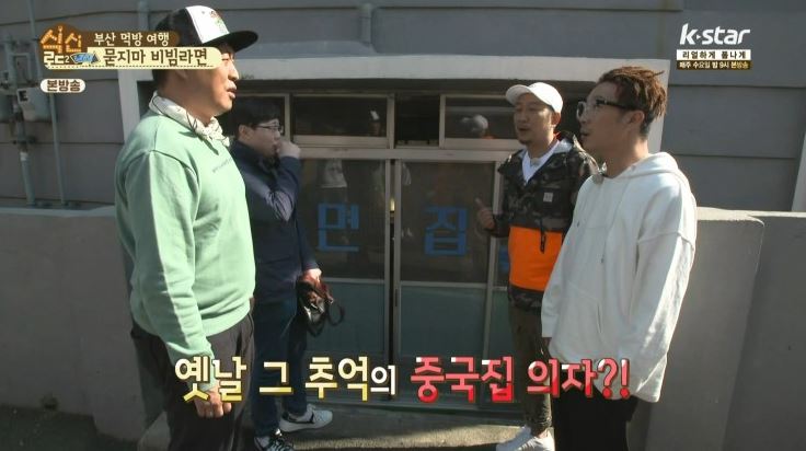 손맛분식 이미지