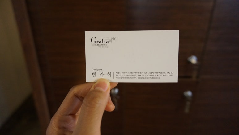 가희 헤어샵 이미지
