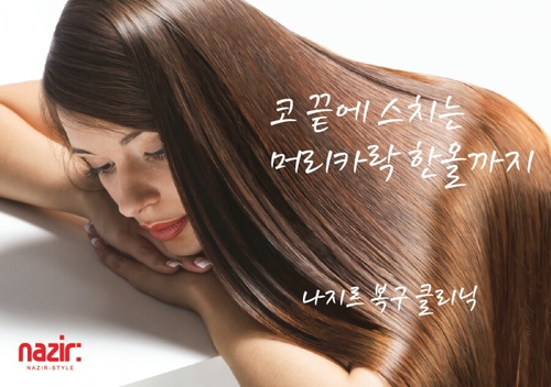 참클리닉 이미지
