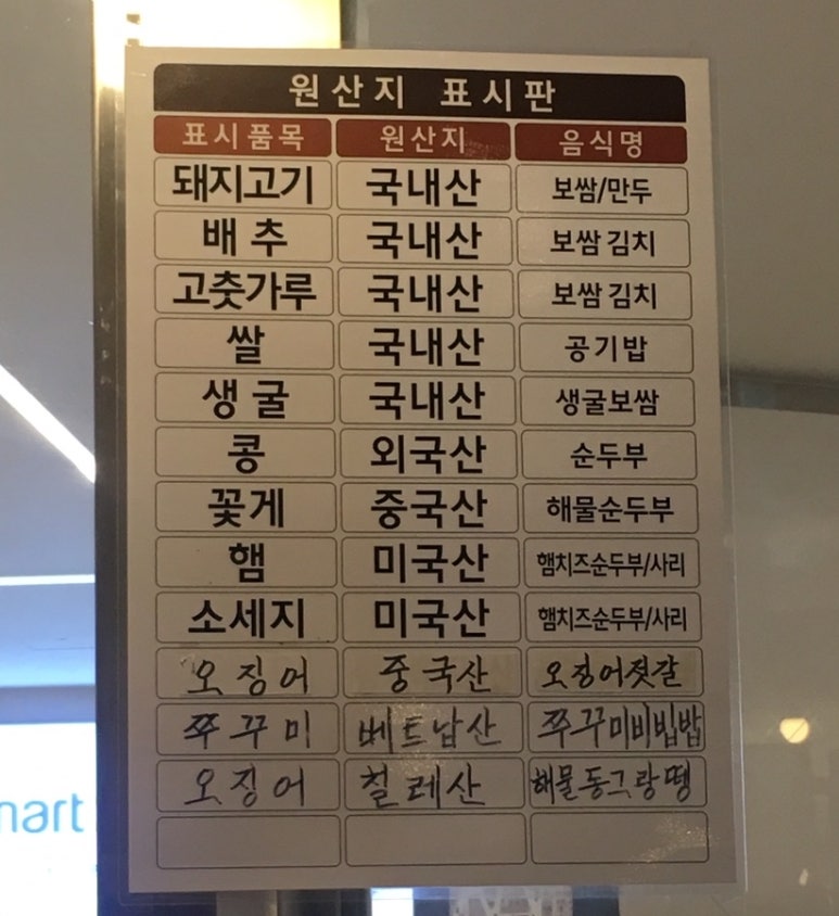 배부른밥집 이미지