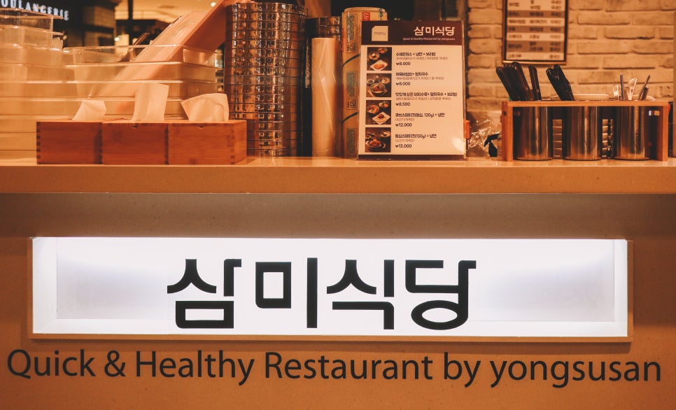 삼미푸드 이미지