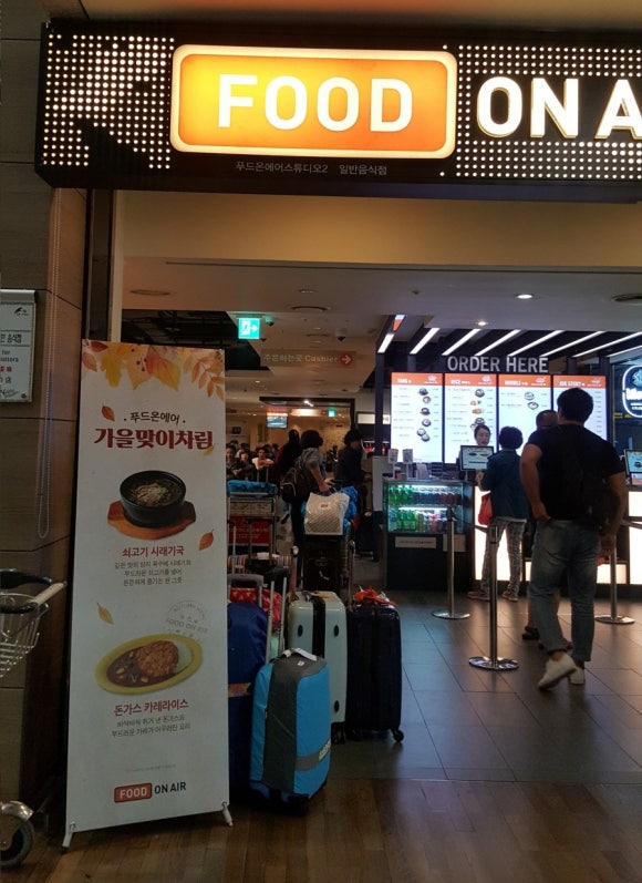 해온푸드 이미지