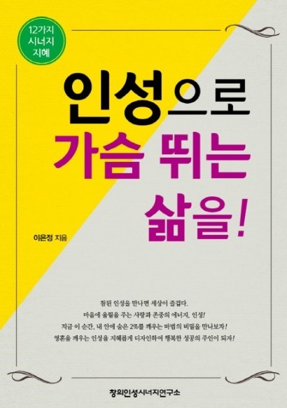 인성에너지 이미지