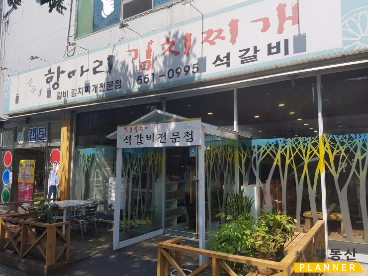 캡틴당구장 이미지