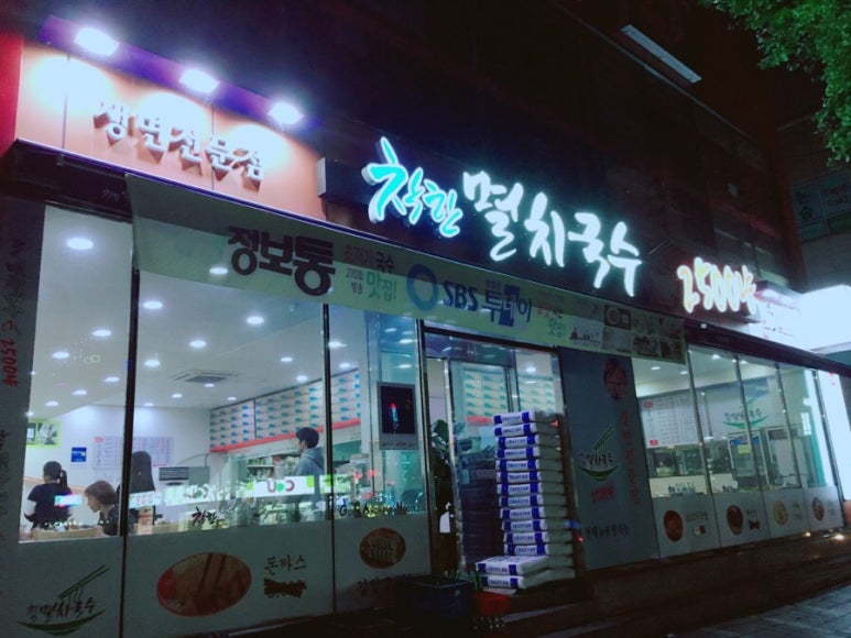 24시착한 이미지