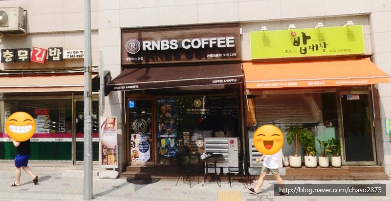 알앤비스커피 이미지