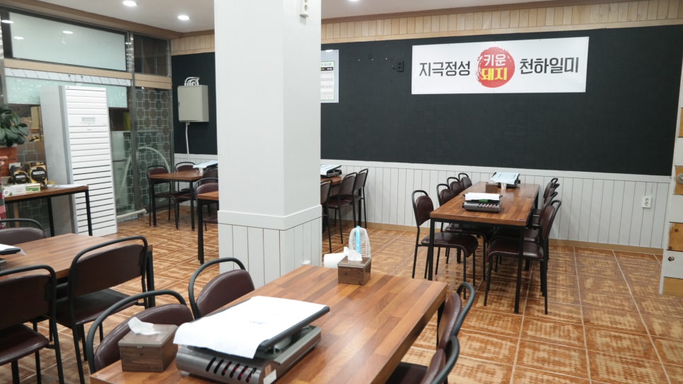 진생삼겹살 이미지