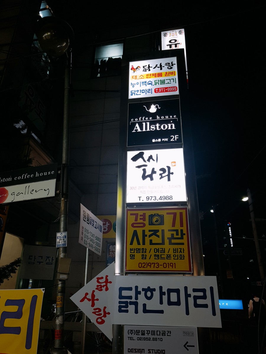 올스톤커피하우스 이미지