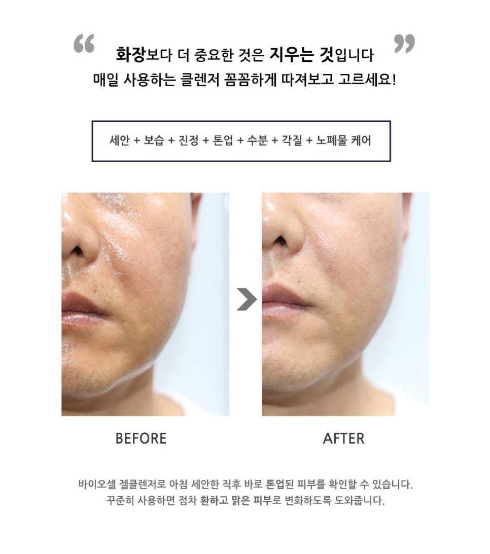 제이에셀 이미지