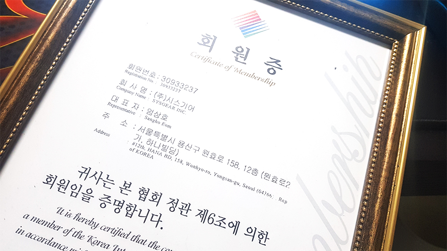 강민시스템 이미지