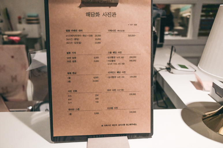 해당화스튜디오 이미지