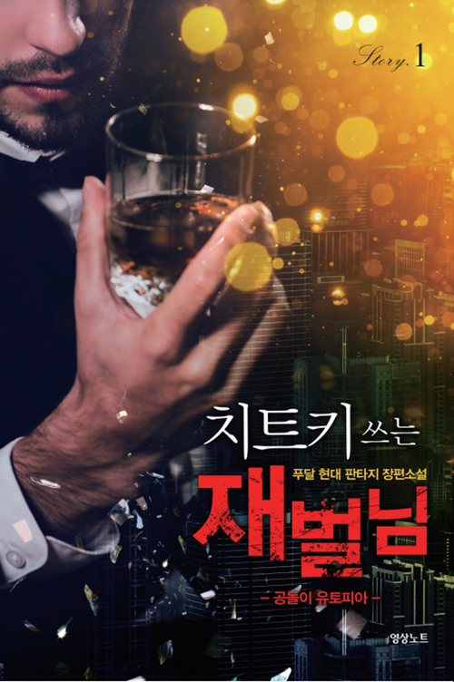 만화1번가 이미지
